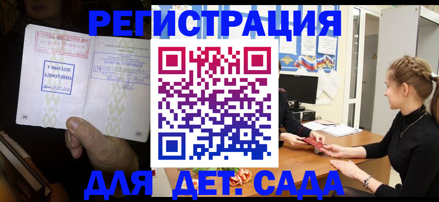 прописка для кредита в Туринске