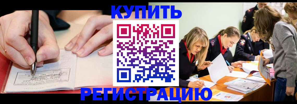 прописка паспорт в Туринске