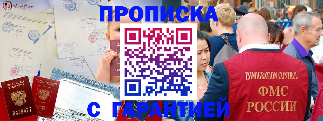 временная регистрация собственник в Туринске